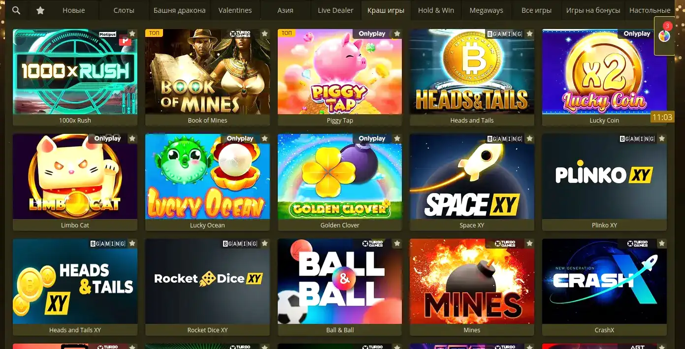 Процесс быстрой регистрации в казино